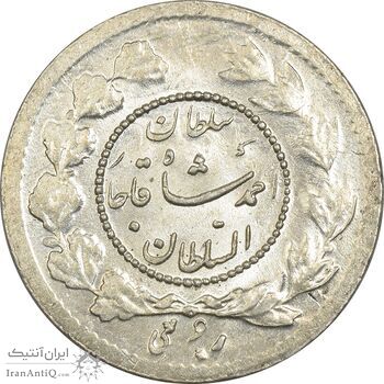 سکه ربعی 1334 دایره کوچک - MS64 - احمد شاه سکه ربعی 1334 دایره کوچک - MS64 - احمد شاه