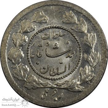 سکه ربعی 1334 دایره کوچک - MS64 - احمد شاه سکه ربعی 1334 دایره کوچک - MS64 - احمد شاه