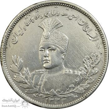 سکه 5000 دینار 1333 تصویری - EF45 - احمد شاه