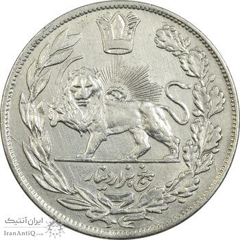 سکه 5000 دینار 1333 تصویری - EF45 - احمد شاه