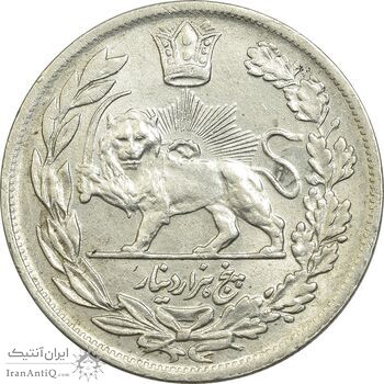 سکه 5000 دینار 1342 تصویری (با یقه) - MS62 - احمد شاه سکه 5000 دینار 1342 تصویری (با یقه) - MS62 - احمد شاه