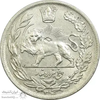 سکه 5000 دینار 1342 تصویری (با یقه) - MS62 - احمد شاه