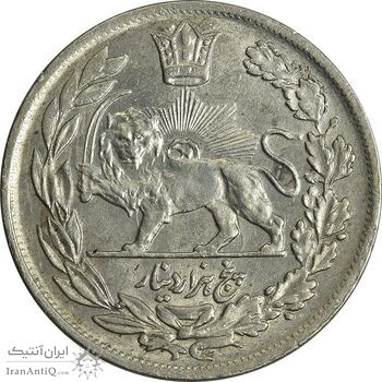 سکه 5000 دینار 1342 تصویری (با یقه) - MS62 - احمد شاه سکه 5000 دینار 1342 تصویری (با یقه) - MS62 - احمد شاه