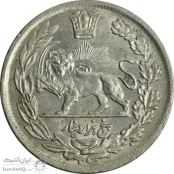 سکه 5000 دینار 1342 تصویری (با یقه) - MS62 - احمد شاه