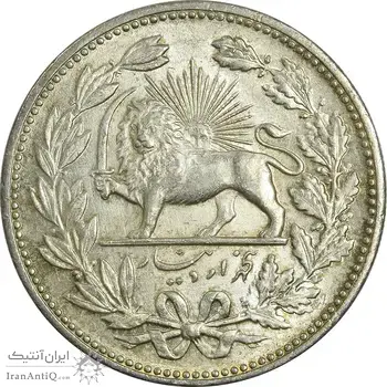 سکه 5000 دینار 1320 خطی - MS63 - مظفرالدین شاه