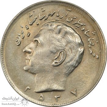 سکه 20 ریال 2537 - MS61 - محمد رضا شاه