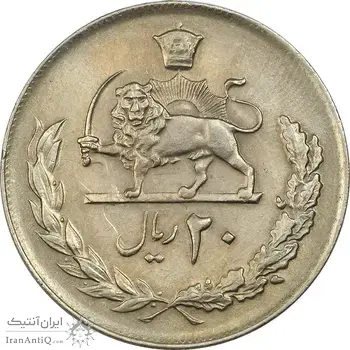سکه 20 ریال 2537 - MS61 - محمد رضا شاه