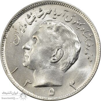 سکه 20 ریال 1353 - MS64 - محمد رضا شاه سکه 20 ریال 1353 - MS64 - محمد رضا شاه