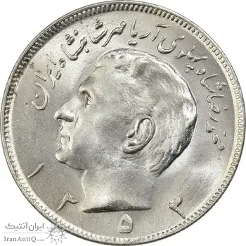 سکه 20 ریال 1353 - MS64 - محمد رضا شاه