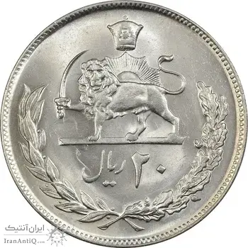 سکه 20 ریال 1353 - MS64 - محمد رضا شاه