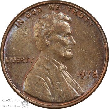 سکه 1 سنت 1978 لینکلن - AU50 - آمریکا