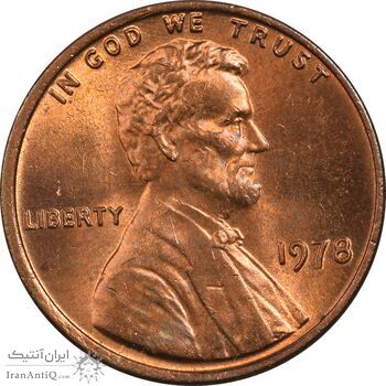 سکه 1 سنت 1978 لینکلن - MS63 - آمریکا