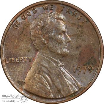 سکه 1 سنت 1979 لینکلن - EF45 - آمریکا