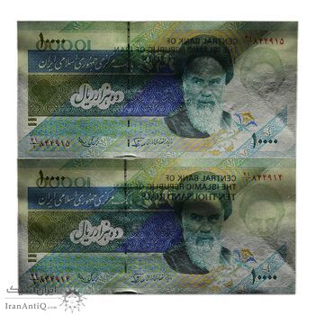 اسکناس 10000 ریال (نوربخش - عادلی) امام - جفت - UNC62 - جمهوری اسلامی