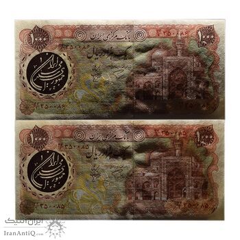 اسکناس 1000 ریال (اردلان - مولوی) - جفت - UNC63 - جمهوری اسلامی