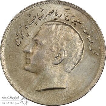 سکه 10 ریال 1348 فائو - MS63 - محمد رضا شاه