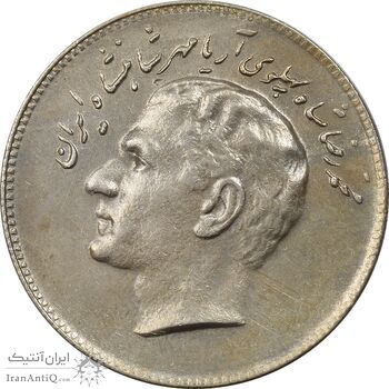 سکه 10 ریال 1348 فائو - AU50 - محمد رضا شاه