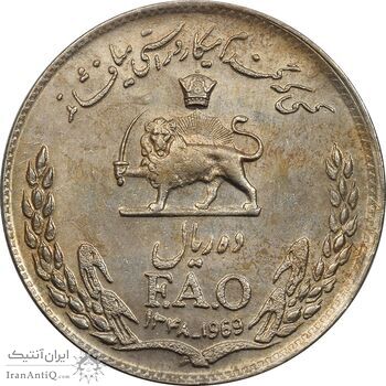 سکه 10 ریال 1348 فائو - AU55 - محمد رضا شاه سکه 10 ریال 1348 فائو - AU55 - محمد رضا شاه