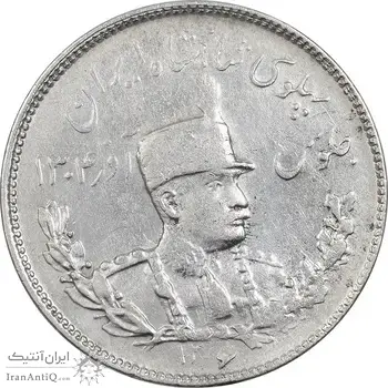 سکه 2000 دینار 1306 تصویری - ضرب تهران - AU55 - رضا شاه