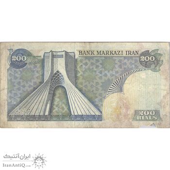 اسکناس 200 ریال (یگانه - مهران) - تک - VF25 - محمد رضا شاه اسکناس 200 ریال (یگانه - مهران) - تک - VF25 - محمد رضا شاه