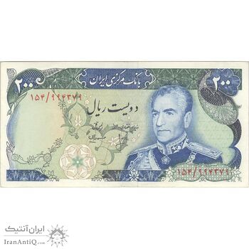 اسکناس 200 ریال (انصاری - مهران) شهیاد آریامهر - تک - EF45 - محمد رضا شاه