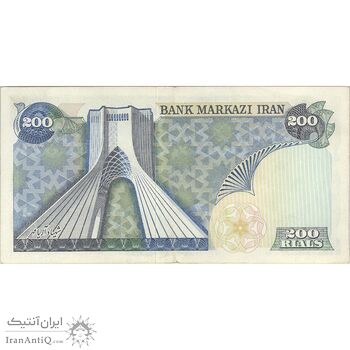اسکناس 200 ریال (انصاری - مهران) شهیاد آریامهر - تک - EF45 - محمد رضا شاه