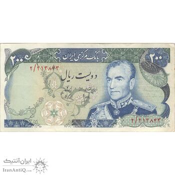 اسکناس 200 ریال (انصاری - یگانه) - تک - VF35 - محمد رضا شاه