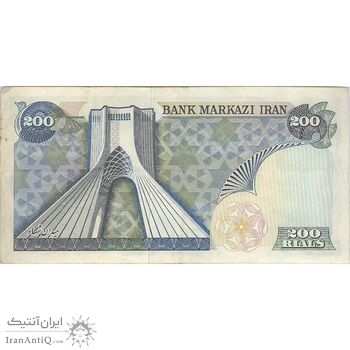 اسکناس 200 ریال (انصاری - یگانه) - تک - VF35 - محمد رضا شاه