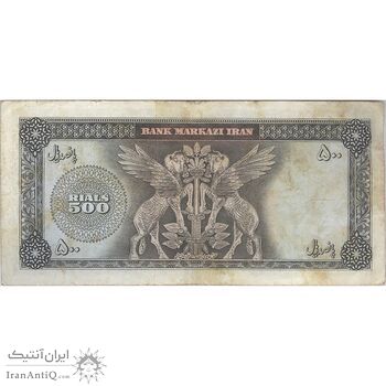اسکناس 500 ریال (آموزگار - جهانشاهی) - تک - VF25 - محمد رضا شاه