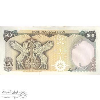 اسکناس 500 ریال (یگانه - خوش کیش) - تک - AU58 - محمد رضا شاه
