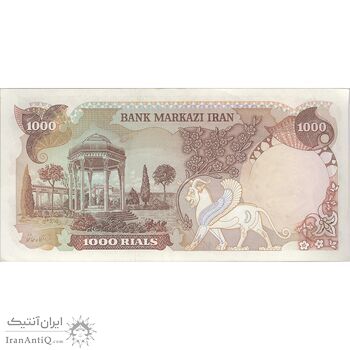 اسکناس 1000 ریال (انصاری - مهران) - تک - AU50 - محمد رضا شاه اسکناس 1000 ریال (انصاری - مهران) - تک - AU50 - محمد رضا شاه