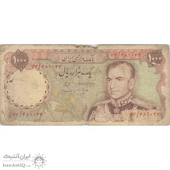 اسکناس 1000 ریال (انصاری - مهران) - تک - F - محمد رضا شاه