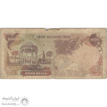 اسکناس 1000 ریال (انصاری - مهران) - تک - F - محمد رضا شاه