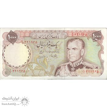 اسکناس 1000 ریال (یگانه - مهران) - تک - VF35 - محمد رضا شاه