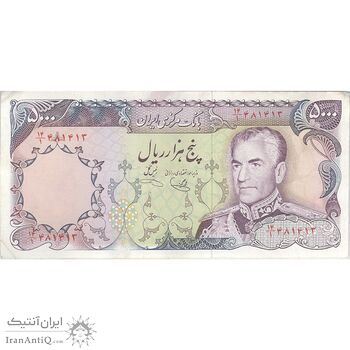 اسکناس 5000 ریال (یگانه - خوش کیش) - تک - EF45 - محمد رضا شاه اسکناس 5000 ریال (یگانه - خوش کیش) - تک - EF45 - محمد رضا شاه