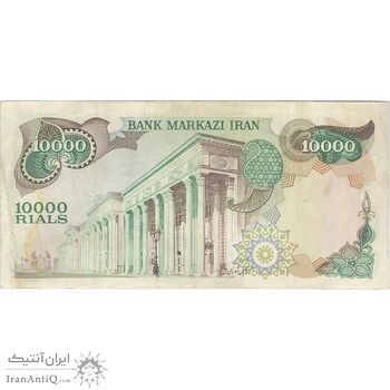 اسکناس 10000 ریال (انصاری - مهران) - تک - VF30 - محمد رضا شاه