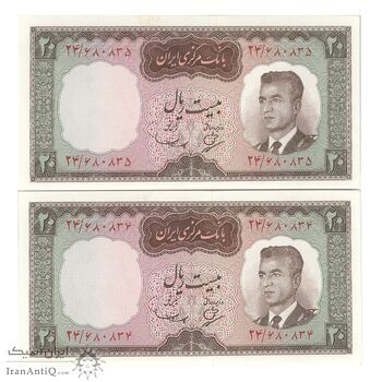 اسکناس 20 ریال (بهنیا - سمیعی) - جفت - UNC63 - محمد رضا شاه اسکناس 20 ریال (بهنیا - سمیعی) - جفت - UNC63 - محمد رضا شاه