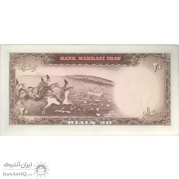 اسکناس 20 ریال (بهنیا - سمیعی) - تک - UNC63 - محمد رضا شاه