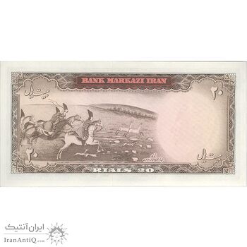 اسکناس 20 ریال (آموزگار - سمیعی) - تک - UNC63 - محمد رضا شاه