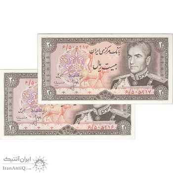 اسکناس 20 ریال (انصاری - مهران) ریال بسته - جفت - UNC63 - محمد رضا شاه اسکناس 20 ریال (انصاری - مهران) ریال بسته - جفت - UNC63 - محمد رضا شاه