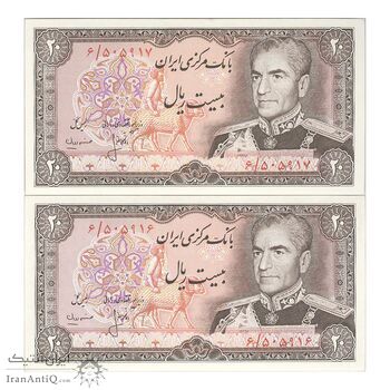 اسکناس 20 ریال (انصاری - مهران) ریال بسته - جفت - UNC63 - محمد رضا شاه اسکناس 20 ریال (انصاری - مهران) ریال بسته - جفت - UNC63 - محمد رضا شاه