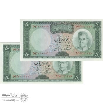 اسکناس 50 ریال (آموزگار - جهانشاهی) - جفت - UNC62 - محمد رضا شاه اسکناس 50 ریال (آموزگار - جهانشاهی) - جفت - UNC62 - محمد رضا شاه