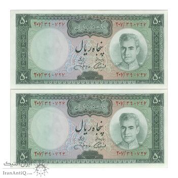 اسکناس 50 ریال (آموزگار - جهانشاهی) - جفت - UNC62 - محمد رضا شاه اسکناس 50 ریال (آموزگار - جهانشاهی) - جفت - UNC62 - محمد رضا شاه