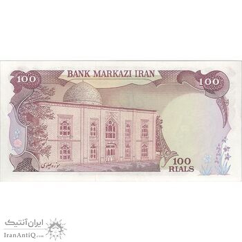 اسکناس 100 ریال (انصاری - مهران) - تک - UNC62 - محمد رضا شاه