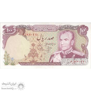 اسکناس 100 ریال (انصاری - یگانه) - تک - UNC62 - محمد رضا شاه