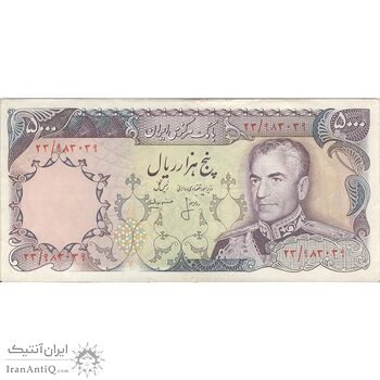 اسکناس 5000 ریال (انصاری - مهران) - تک - VF35 - محمد رضا شاه اسکناس 5000 ریال (انصاری - مهران) - تک - VF35 - محمد رضا شاه