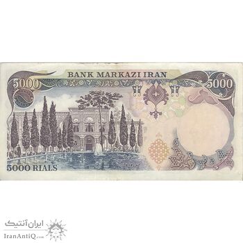 اسکناس 5000 ریال (انصاری - مهران) - تک - VF35 - محمد رضا شاه اسکناس 5000 ریال (انصاری - مهران) - تک - VF35 - محمد رضا شاه