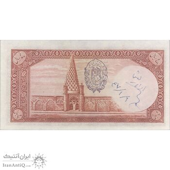 اسکناس 5 ریال پشت فارسی (مهر 1321) - تک - UNC62 - رضا شاه