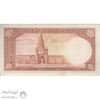 اسکناس 5 ریال - تک - AU58 - محمد رضا شاه