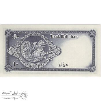 اسکناس 10 ریال سری سوم - تک - UNC63 - محمد رضا شاه اسکناس 10 ریال سری سوم - تک - UNC63 - محمد رضا شاه